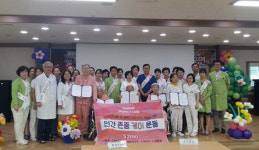 효사랑가족요양병원 효사랑 인간 존중 케어 선언