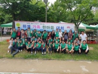 덕진구 인후3동 새마을지도자협의회, 하계 단합대회