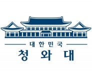 조선.중앙일보쌍봉센타 | 청와대, 조선·중앙일보 보도에 "국민의 목소리 반영한 것이냐" 비판