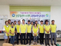고창농기센터-(주)청맥, 고창청보리면 무료 급식나눔 봉사