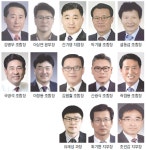 전북농협 소속 13명 수상…상복 터졌다