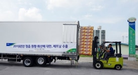 정읍배 150톤, 대만 등 수출길 올라