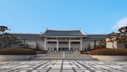 국립전주박물관 특별전 오로지 오롯한 고을, 완주연장전