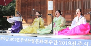 시조창 열창하는 무형문화재 김영희 명창