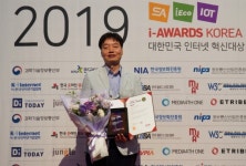 익산시, 소셜인터넷 서비스 혁신 평가 대상 수상
