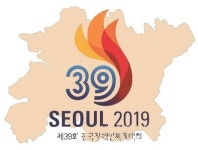 전북, 전국장애인체전 준비 막바지 훈련 구슬땀