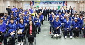 전북, 2019 제39회 전국장애인체전 결단식
