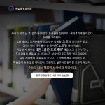 완주 삼례도서관 신선영 엄마사서, 오늘도 자란다 발표