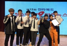 무주 안성고, 전북 119안전뉴스 경진대회 우수상 수상