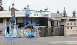 전북군산형일자리, 무분규·지역상생으로 추진된다