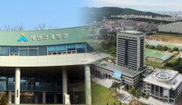 새만금개발청-전북도 엇박자, 새만금 순환링 예타 탈락