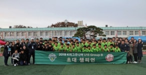 전북현대 U-15팀 금산중, K리그 주니어 중등리그 초대 챔피언