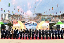 김제시 금구면 제13회 금구면민의 날 개최