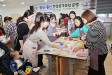 순창군 임산부·영유아 대상 요리교실 운영