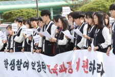 전주교육대학교 총학생회 기자회견