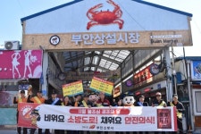 부안소방서 화재예방 및 소방차 길 터주기 캠페인