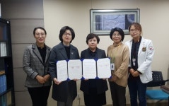 군산간호대, 전북산업보건센터와 산학협력 체결
