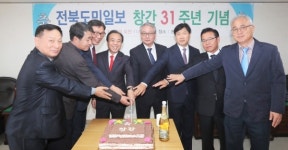 <전북도민일보 창간 31주년 기념식> 위기를 기회로…안주하지 말고 도전하자