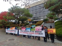 군산시 옥구읍 주민과 이장단 50여명 전북 한전본부에서 시위
