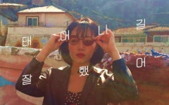 전주 출신 최진영 감독, 영화 