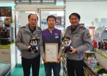 고창경찰서, 아동안전지킴이집 확대 위촉