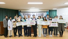익산병원 QI경진대회 개최