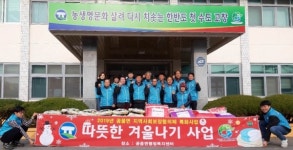 고창군내 가부·나눔활동 활발
