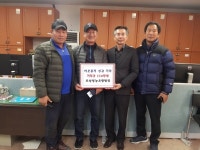 고창군 무장면, 이웃돕기성금기탁 잇따라