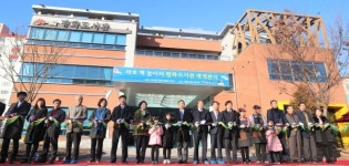 평화도서관 재개관식 테이프커팅식