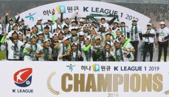 프로축구 전북 현대 경기당 관중동원 2위...1위는 FC 서울