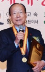 전북경제대상 본상에(경영인 부문) 황의종 (주)전북고속 대표이사