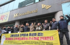 전북 시민·사회 단체 통신재벌은 지역케이블 노동자 전원 직접 고용하라