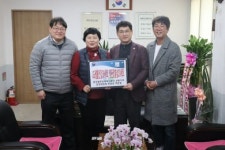한국법무보호복지공단 전북지부 박춘열 운영위원장 설 맞아 위문품 전달