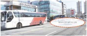 무분별한 횡단보도 설치, 도로 공공성 해친다
