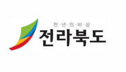 전북도, 사회적경제 중간지원조직 구축 지원