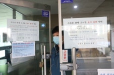 코로나19여파...전주 서신동 도서관 휴관