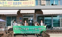 효자사회적협동조합, 취약계층에 마스크 1천장 지원