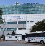 남원의료원, 코로나19 치료 의료진 24시간 근무체제…대구 확진자 47명