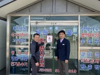 고창읍 나눔과 봉사 앞장선 착한가게 6곳 현판 전달