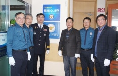 김제경찰 디지털 성범죄 특별수사단 설치