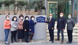 김제시 제7호 금연아파트 만경읍 영광아파트 지정