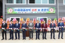 정읍 첨단산단입주 ㈜미래솔라텍 태양광 시설물 본격 생산