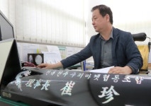 [中企주간행사 기획특집] (中) 전주 제2중소유통물류센터가 조기 착공되도록 최선을 다하겠다