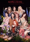트와이스TWICE 모어 앤 모어 음원차트 올킬중