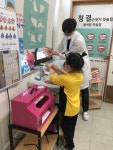 부안 변산보건지소, 어린이 건강체험관 운영