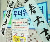 코로나19로 사라진 무더위 쉼터, 갈곳 잃은 폭염 취약계층