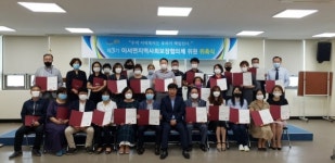 완주 이서면, 제3기 지사협 출발