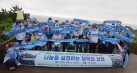 전북산악연맹 잼버리 성공기원 척수장애인 제주 산행