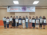 완주군 둔산영어도서관 길 위의 인문학 호응