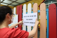 저출산에 코로나19 여파까지 전북도 민간·가정 어린이집 문 닫아